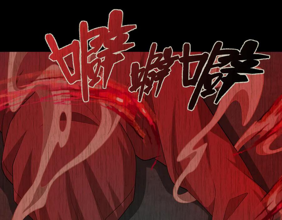 全球诡异时代 第314话 北原篇-黑山鬼城！ 第86页