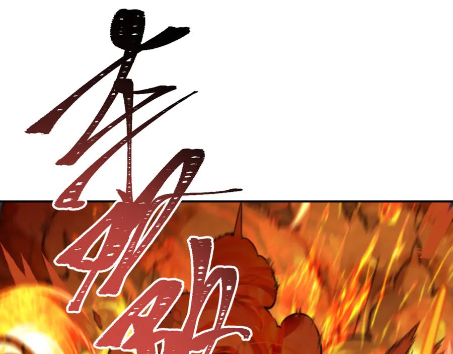 全球诡异时代 第314话 北原篇-黑山鬼城！ 第48页