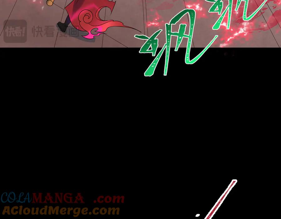 全球诡异时代 第314话 北原篇-黑山鬼城！ 第177页
