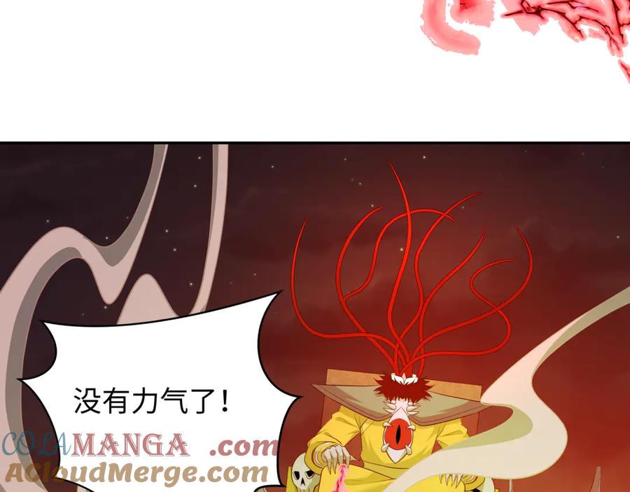 全球诡异时代 第314话 北原篇-黑山鬼城！ 第101页