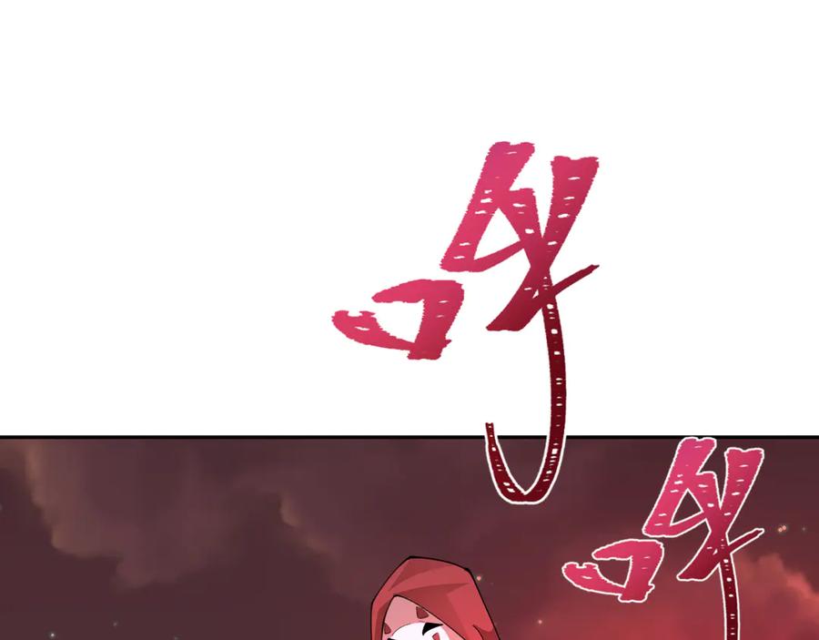 全球诡异时代 第314话 北原篇-黑山鬼城！ 第28页