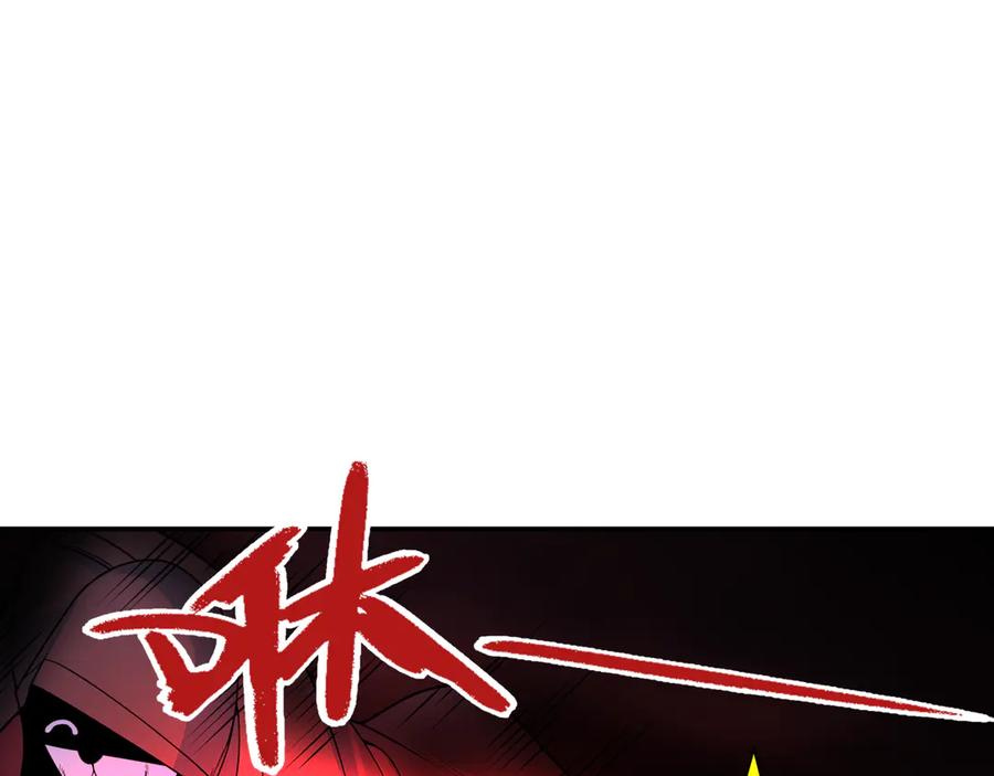 全球诡异时代 第314话 北原篇-黑山鬼城！ 第6页