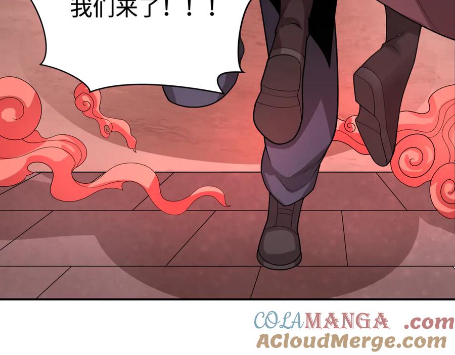 全球诡异时代 第314话 北原篇-黑山鬼城！ 第145页