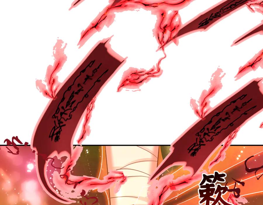 全球诡异时代 第314话 北原篇-黑山鬼城！ 第94页