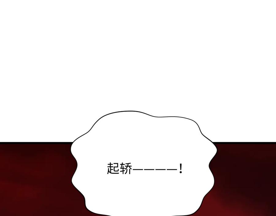 全球诡异时代 第314话 北原篇-黑山鬼城！ 第135页