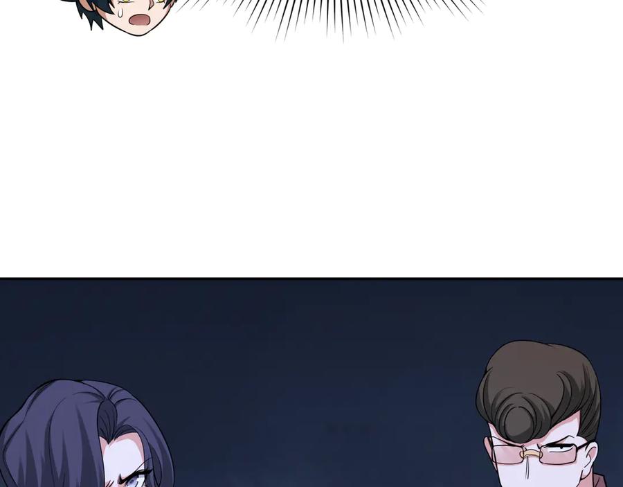 全球诡异时代 第314话 北原篇-黑山鬼城！ 第32页