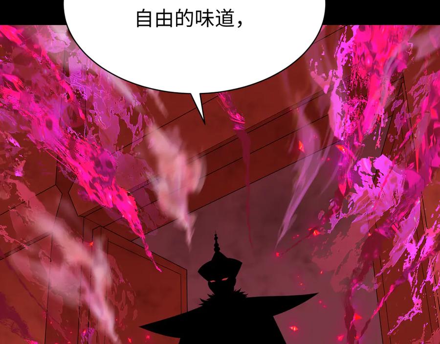 全球诡异时代 第314话 北原篇-黑山鬼城！ 第190页