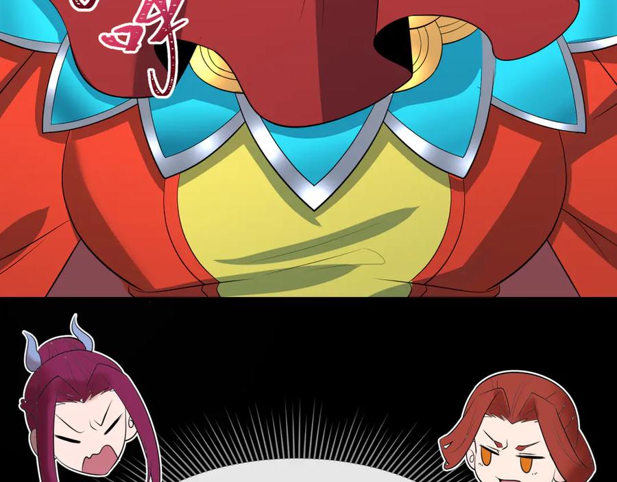 全球诡异时代 第314话 北原篇-黑山鬼城！ 第196页