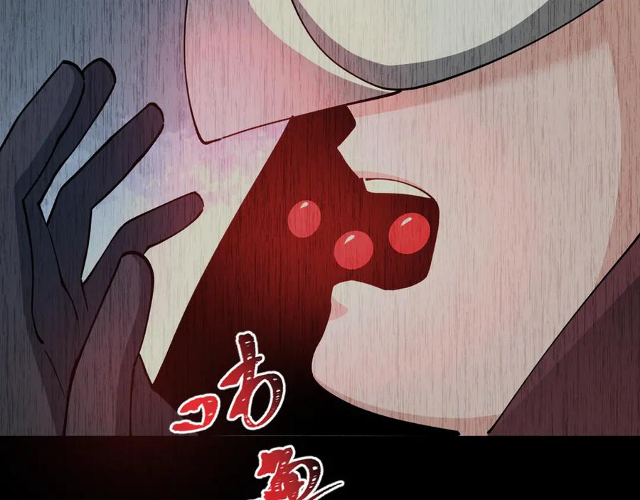 全球诡异时代 第314话 北原篇-黑山鬼城！ 第84页