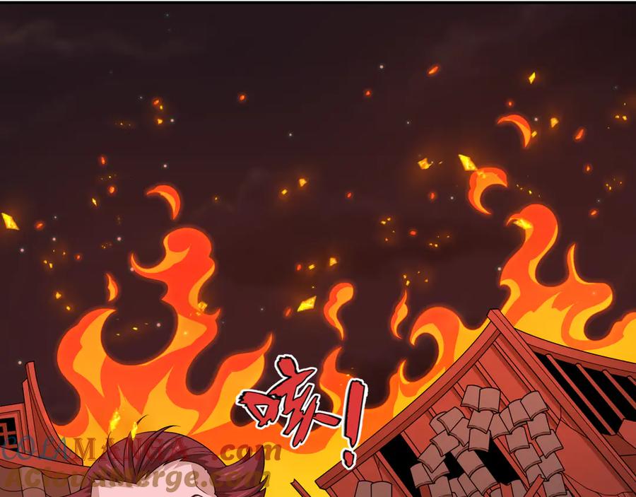 全球诡异时代 第314话 北原篇-黑山鬼城！ 第57页