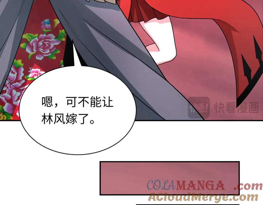 全球诡异时代 第314话 北原篇-黑山鬼城！ 第149页