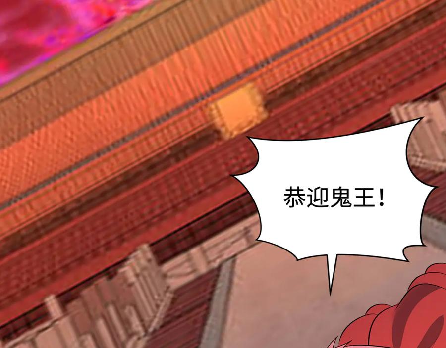 全球诡异时代 第314话 北原篇-黑山鬼城！ 第183页