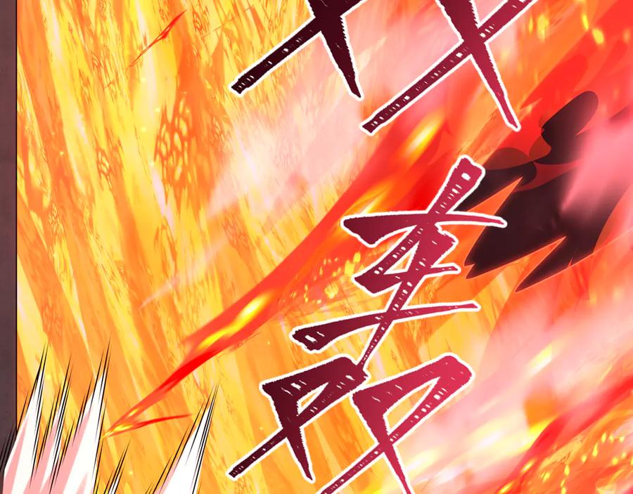 全球诡异时代 第314话 北原篇-黑山鬼城！ 第54页