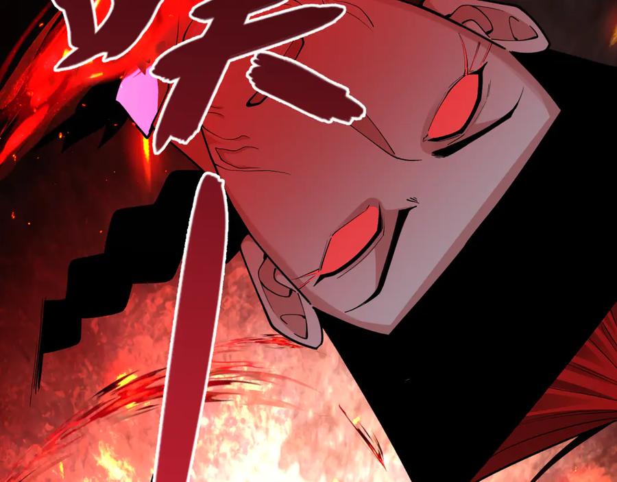 全球诡异时代 第314话 北原篇-黑山鬼城！ 第16页