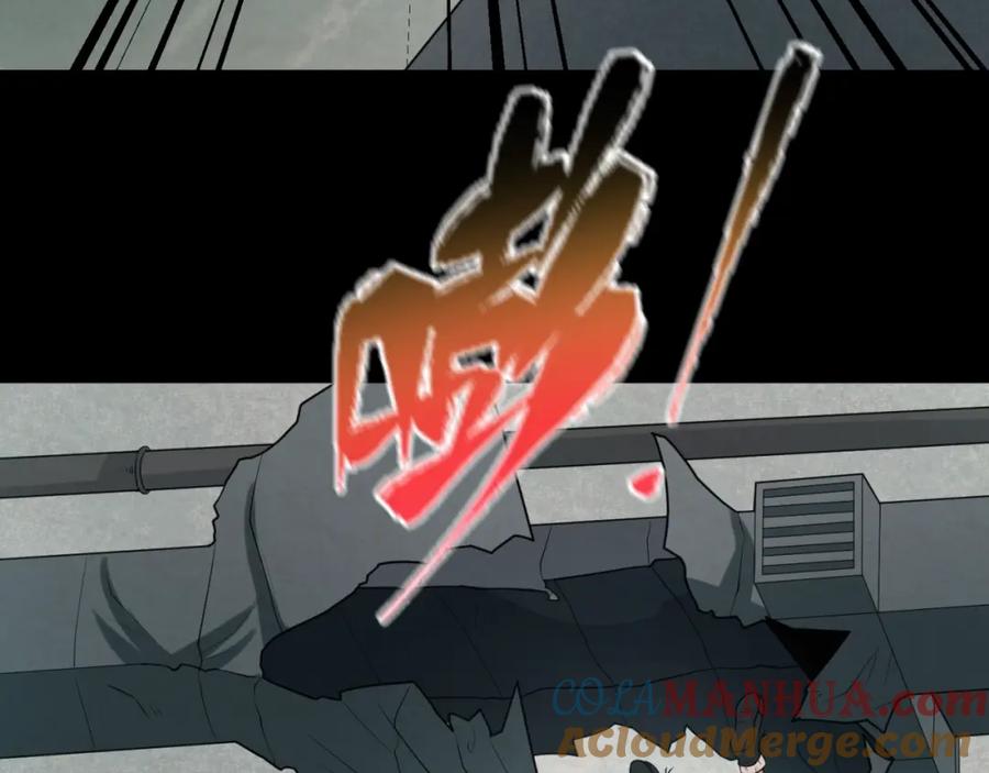 全球诡异时代 第32话 家人 第105页