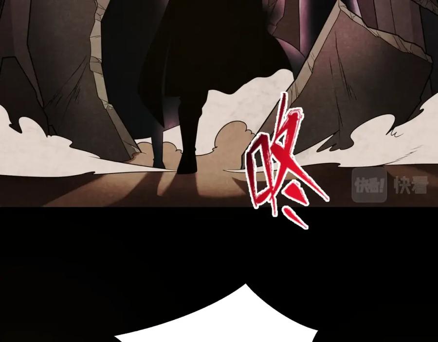 全球诡异时代 第32话 家人 第54页