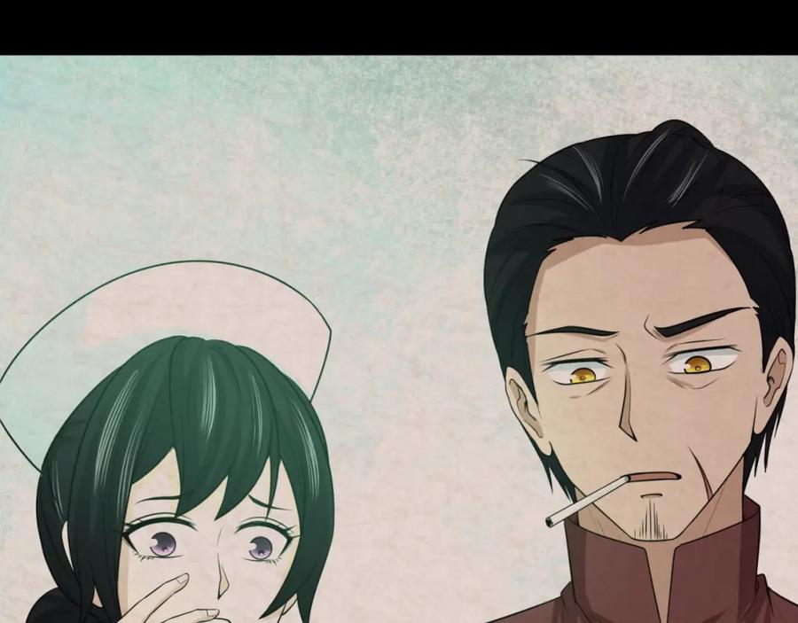 全球诡异时代 第32话 家人 第120页