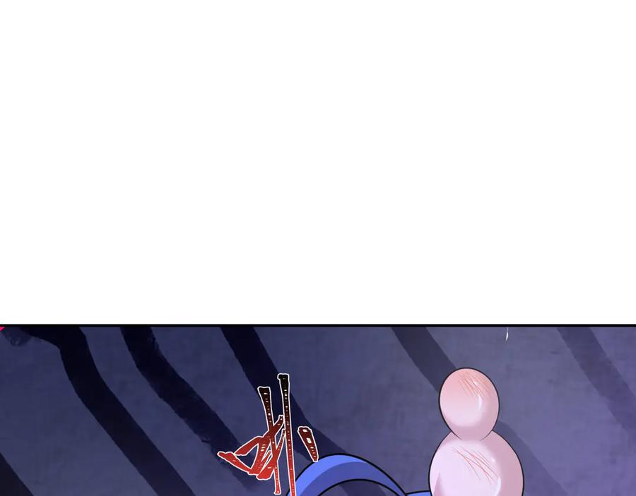 全球诡异时代 第315话 北原篇-第一千个新娘！ 第82页