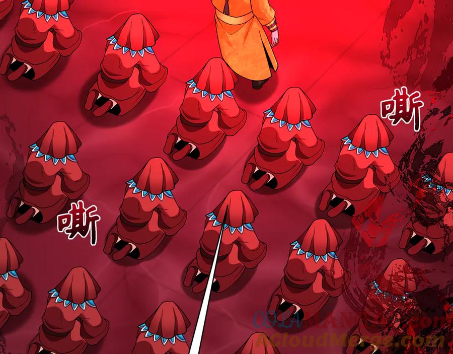 全球诡异时代 第315话 北原篇-第一千个新娘！ 第137页