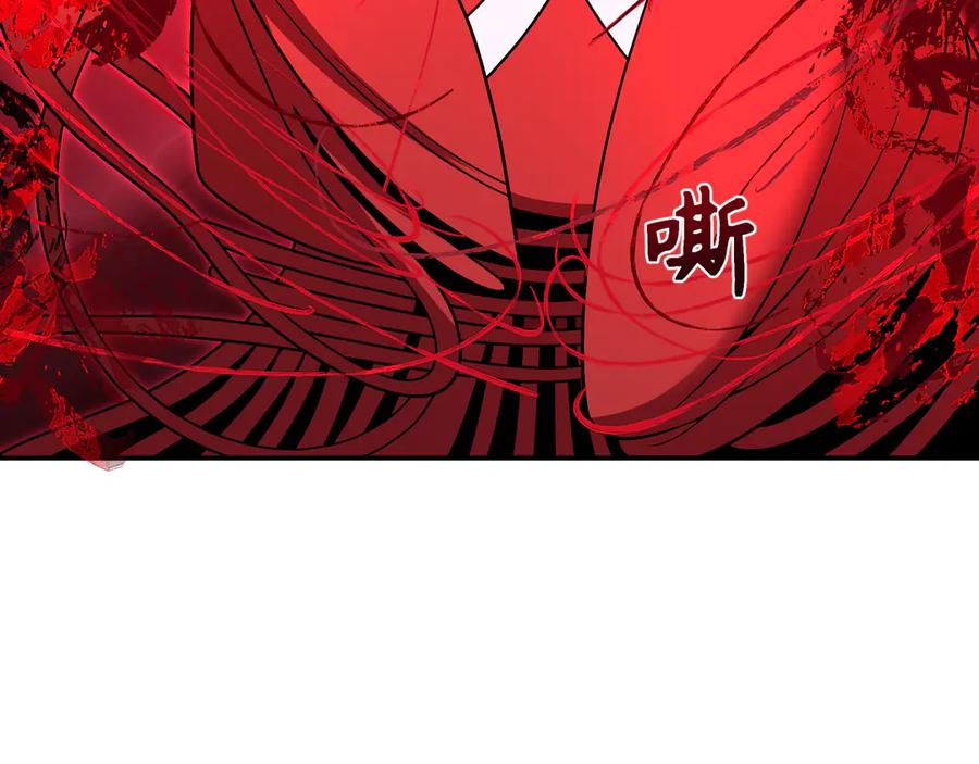 全球诡异时代 第315话 北原篇-第一千个新娘！ 第134页