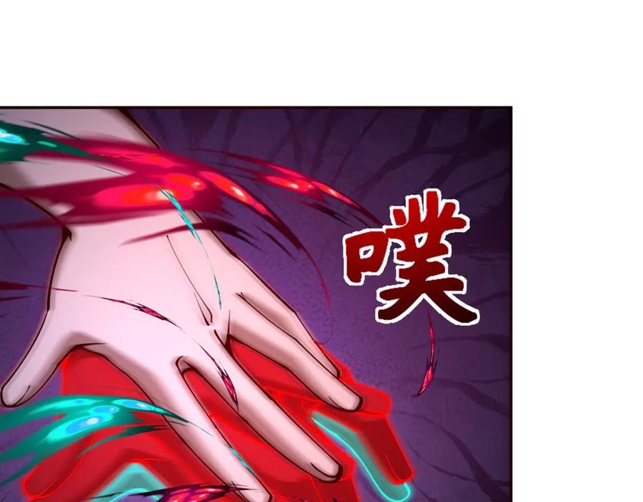 全球诡异时代 第315话 北原篇-第一千个新娘！ 第28页