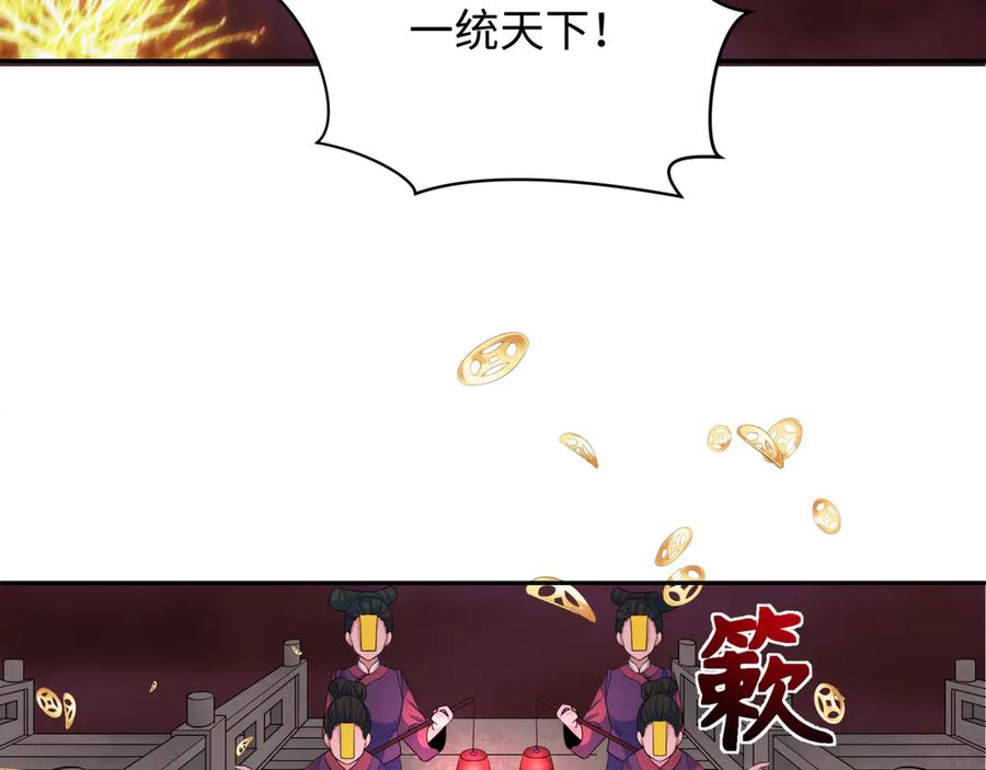 全球诡异时代 第315话 北原篇-第一千个新娘！ 第99页