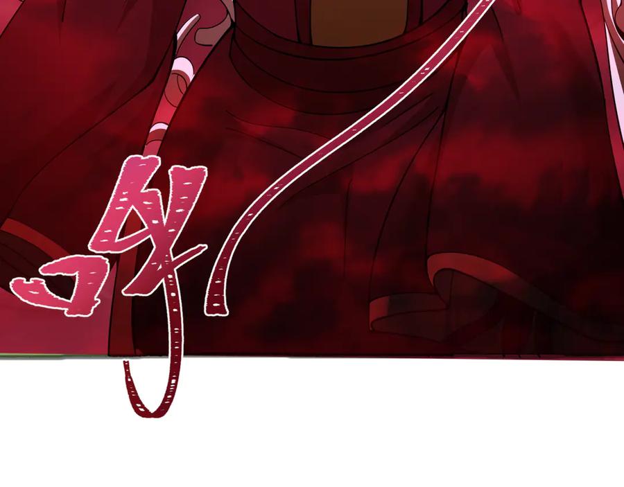 全球诡异时代 第315话 北原篇-第一千个新娘！ 第148页