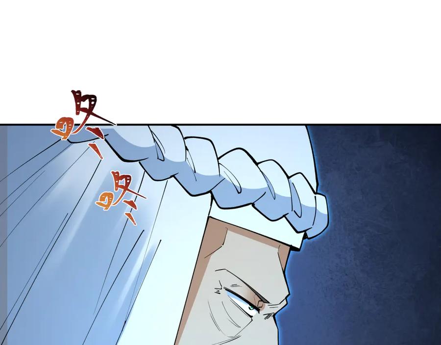 全球诡异时代 第315话 北原篇-第一千个新娘！ 第10页