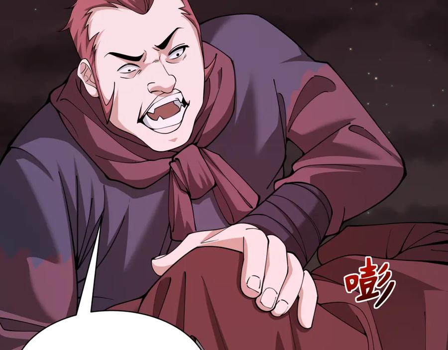 全球诡异时代 第315话 北原篇-第一千个新娘！ 第160页