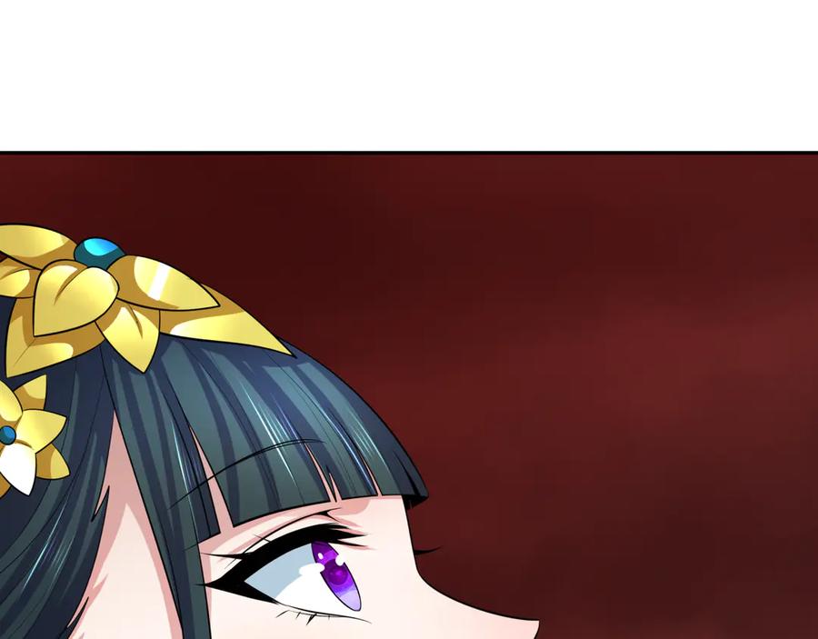 全球诡异时代 第315话 北原篇-第一千个新娘！ 第111页