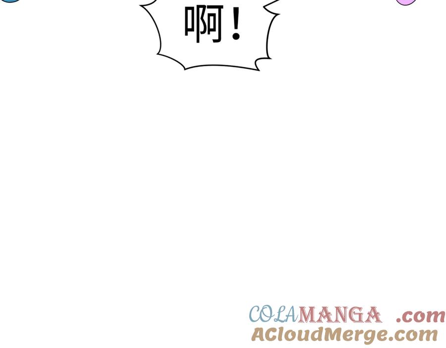 全球诡异时代 第315话 北原篇-第一千个新娘！ 第89页