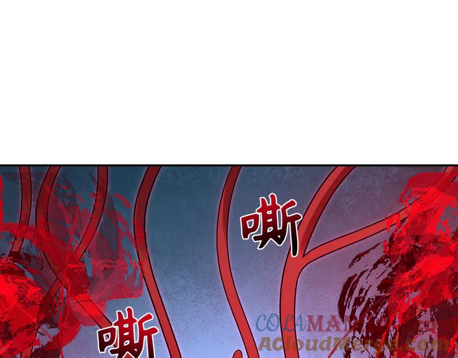 全球诡异时代 第315话 北原篇-第一千个新娘！ 第129页