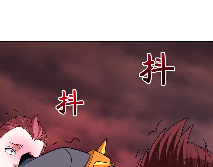 全球诡异时代 第315话 北原篇-第一千个新娘！ 第142页