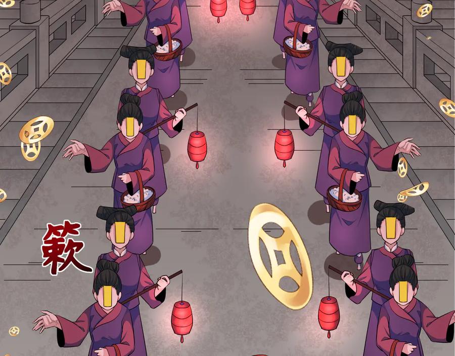 全球诡异时代 第315话 北原篇-第一千个新娘！ 第100页