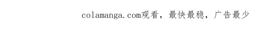 全球诡异时代 第315话 北原篇-第一千个新娘！ 第166页
