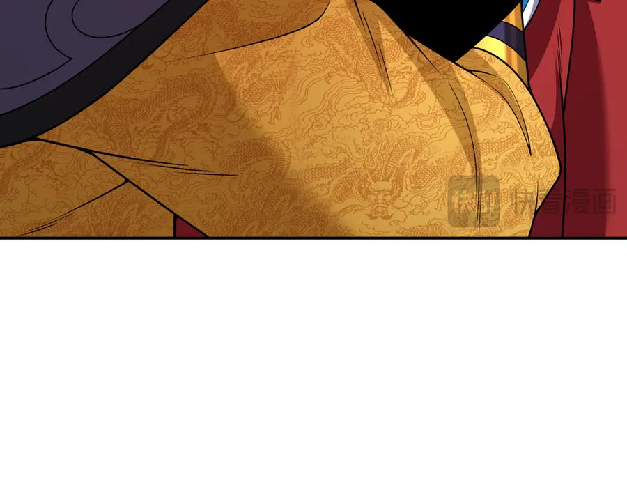 全球诡异时代 第315话 北原篇-第一千个新娘！ 第128页