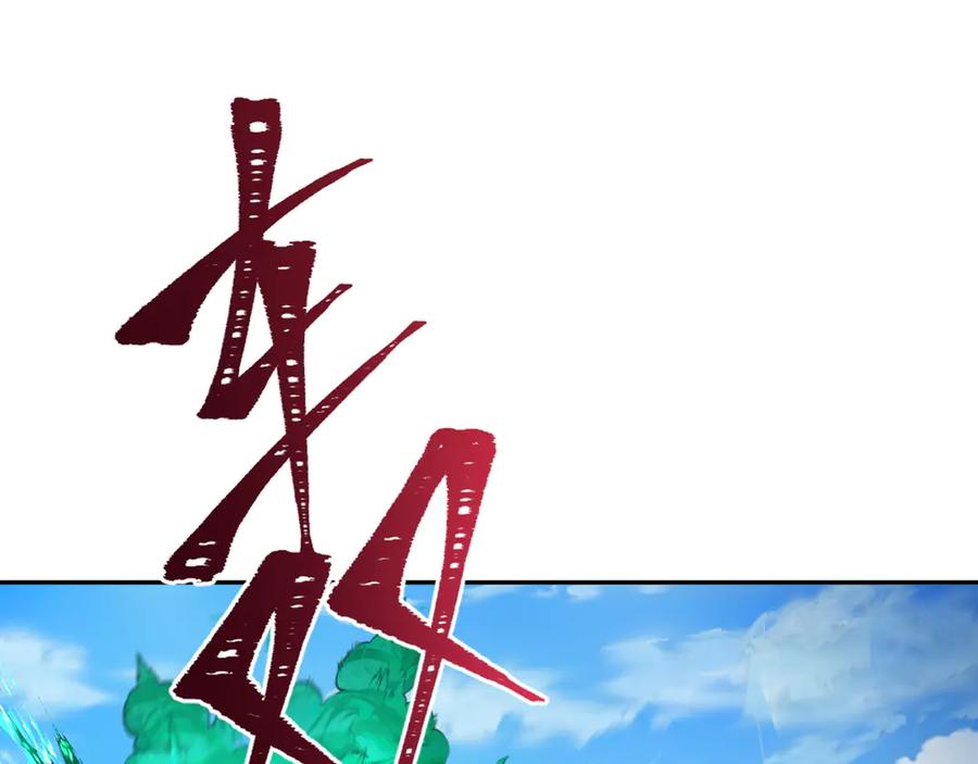 全球诡异时代 第315话 北原篇-第一千个新娘！ 第86页