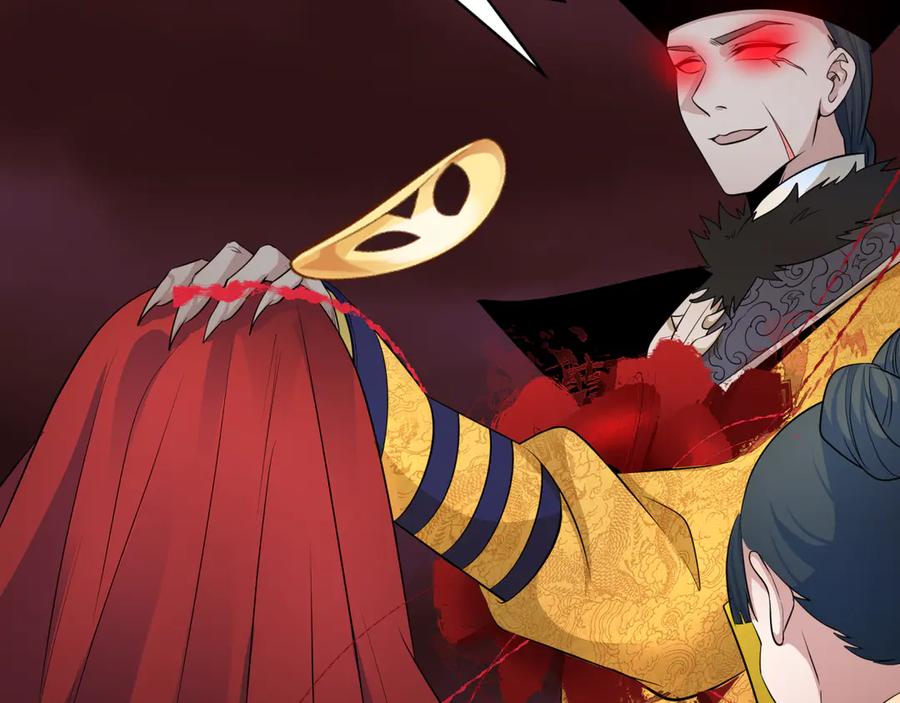 全球诡异时代 第315话 北原篇-第一千个新娘！ 第103页