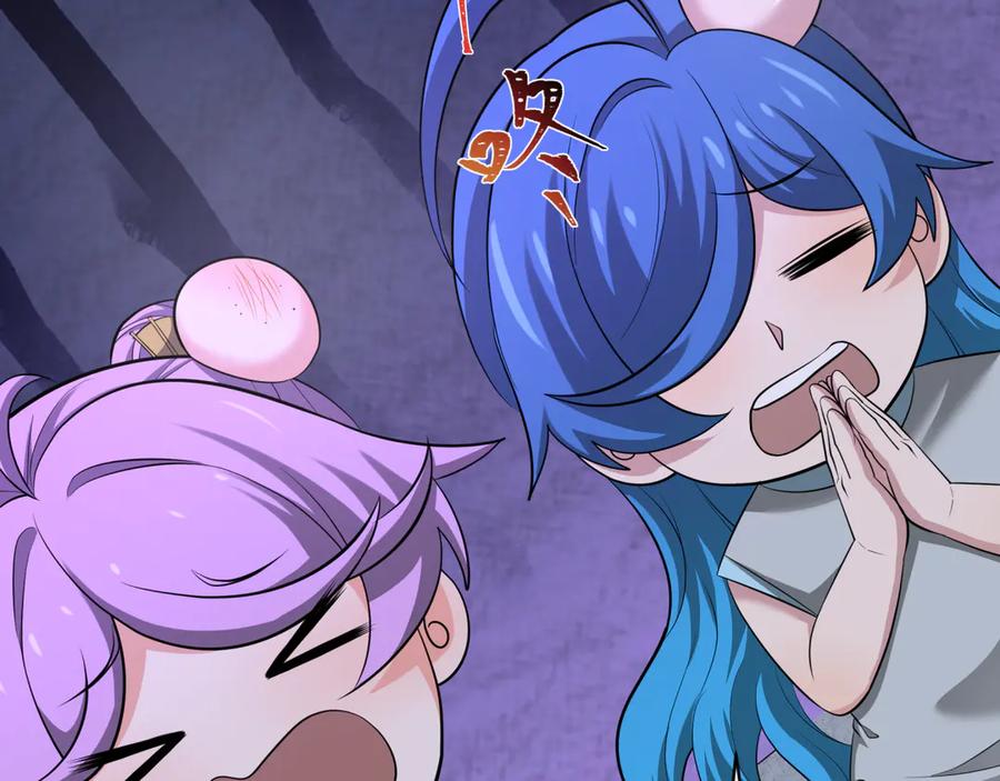 全球诡异时代 第315话 北原篇-第一千个新娘！ 第83页