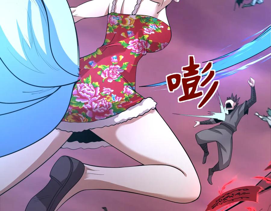 全球诡异时代 第316话 北原篇-黑山开战！我不装了！ 第158页