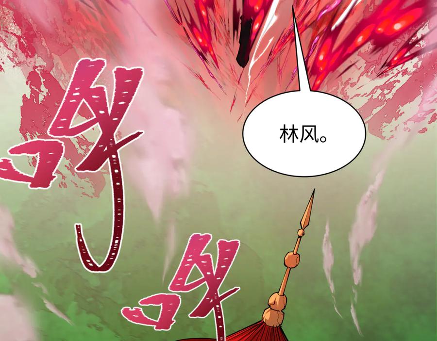 全球诡异时代 第316话 北原篇-黑山开战！我不装了！ 第87页