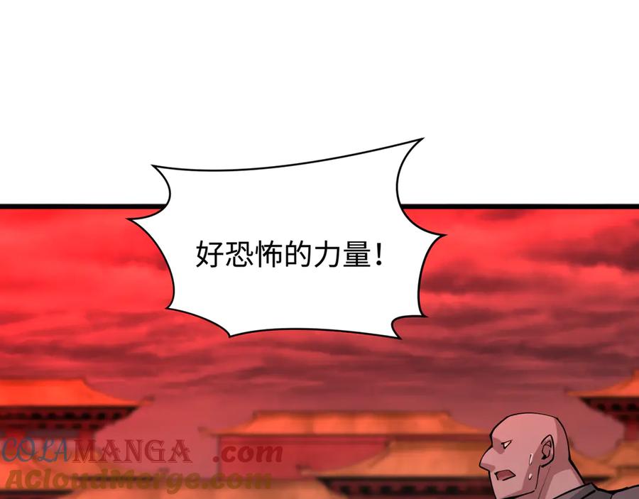 全球诡异时代 第316话 北原篇-黑山开战！我不装了！ 第181页