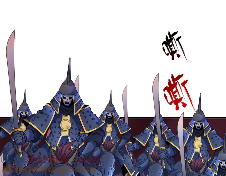 全球诡异时代 第316话 北原篇-黑山开战！我不装了！ 第185页