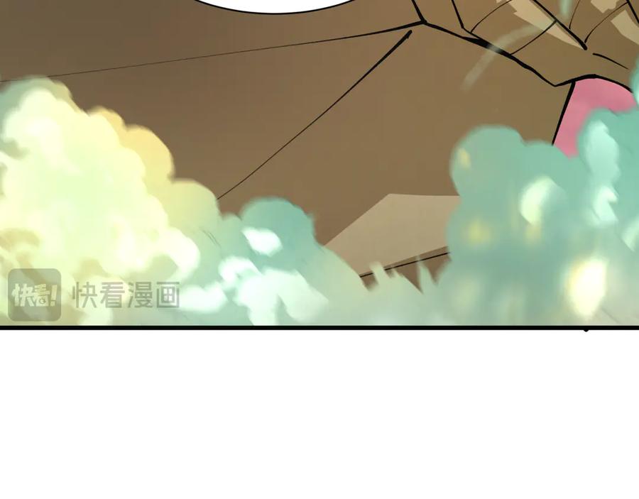 全球诡异时代 第316话 北原篇-黑山开战！我不装了！ 第180页