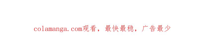 全球诡异时代 第316话 北原篇-黑山开战！我不装了！ 第204页