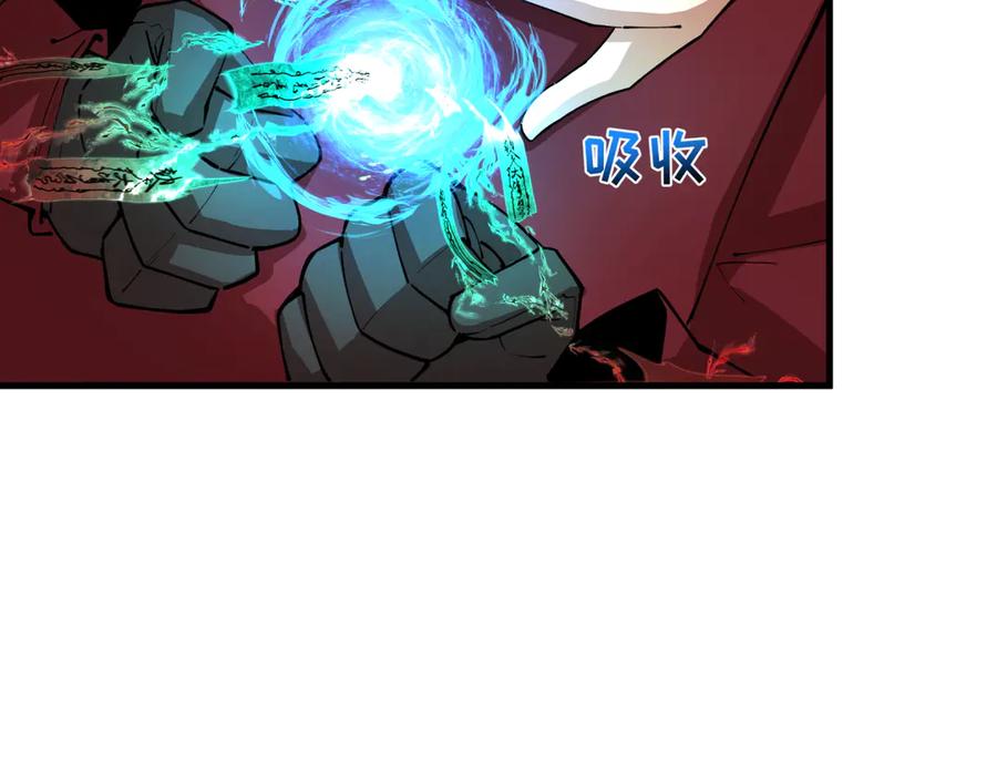 全球诡异时代 第316话 北原篇-黑山开战！我不装了！ 第166页