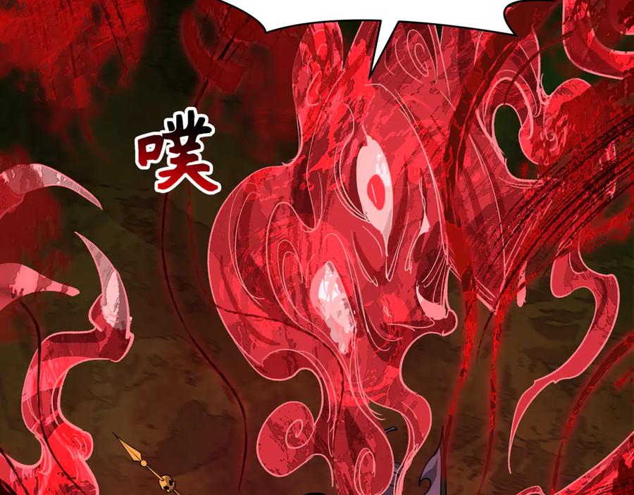 全球诡异时代 第316话 北原篇-黑山开战！我不装了！ 第96页