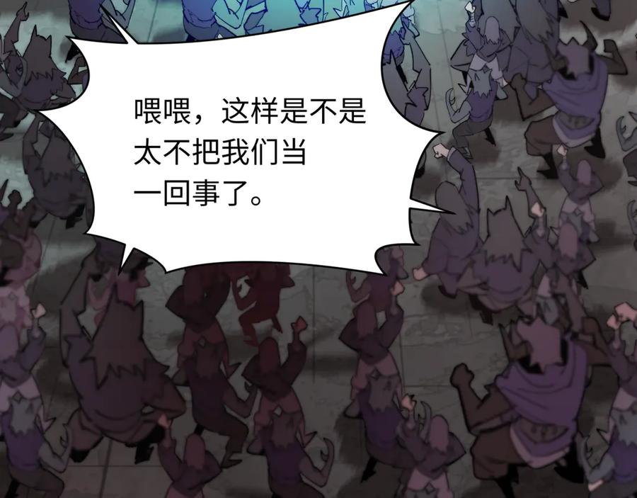 全球诡异时代 第316话 北原篇-黑山开战！我不装了！ 第172页