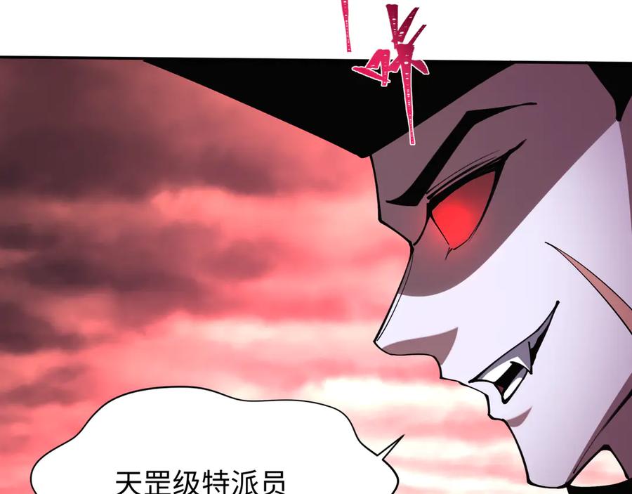 全球诡异时代 第316话 北原篇-黑山开战！我不装了！ 第72页