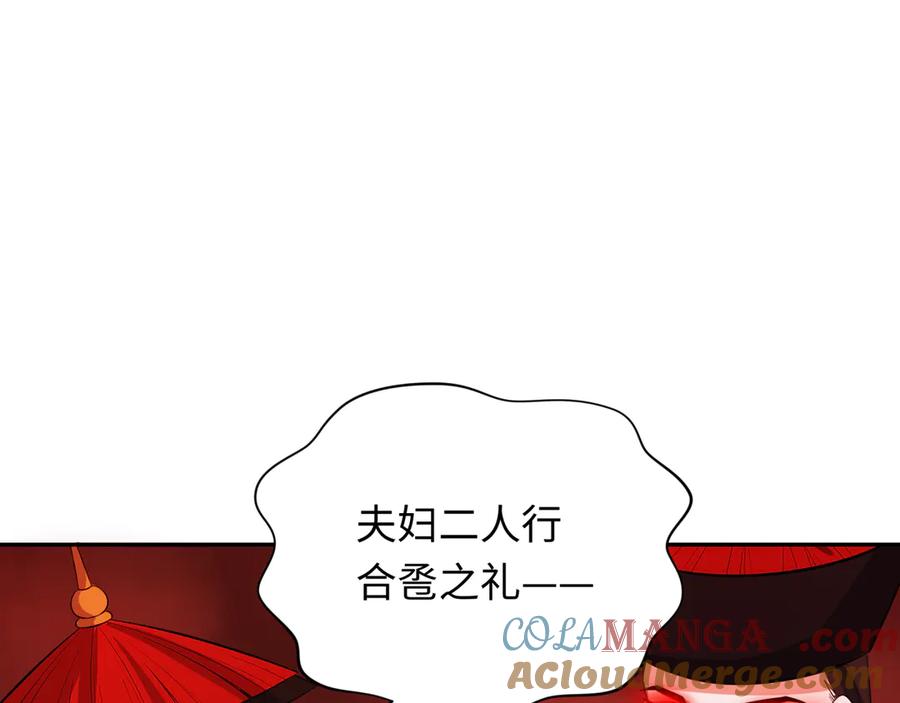 全球诡异时代 第316话 北原篇-黑山开战！我不装了！ 第13页